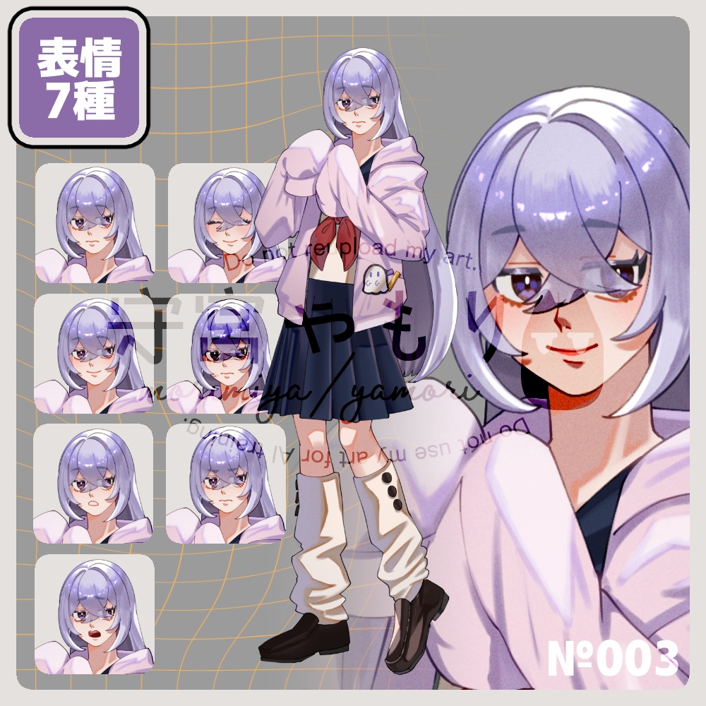 【無料版有】立ち絵素材/フリー素材イラスト/全身/女子高生/学生/セーラー服/ルーズソックス/白髪/№003