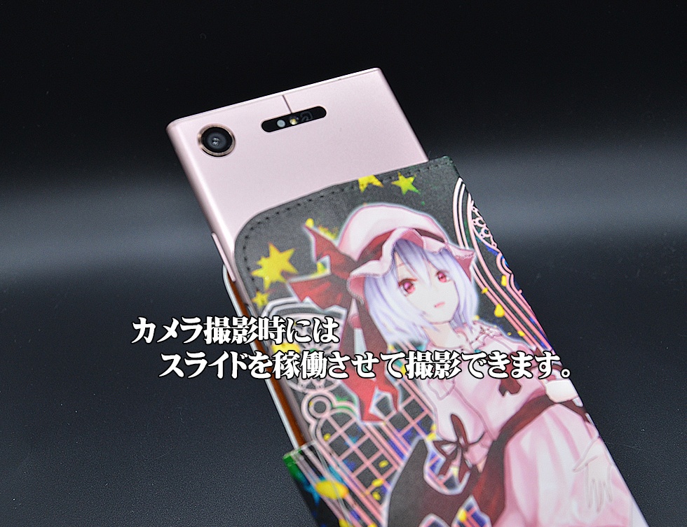 フルプリント手帳型スマホケース「霊夢・魔理沙」