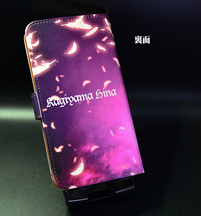 フルプリント手帳型スマホケース「鍵山雛」