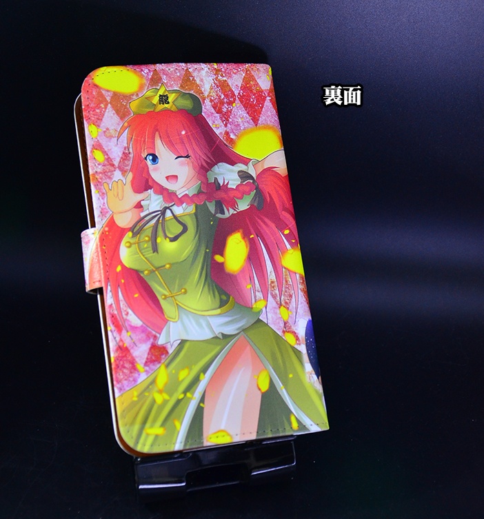 フルプリント手帳型スマホケース「咲夜・紅美鈴」