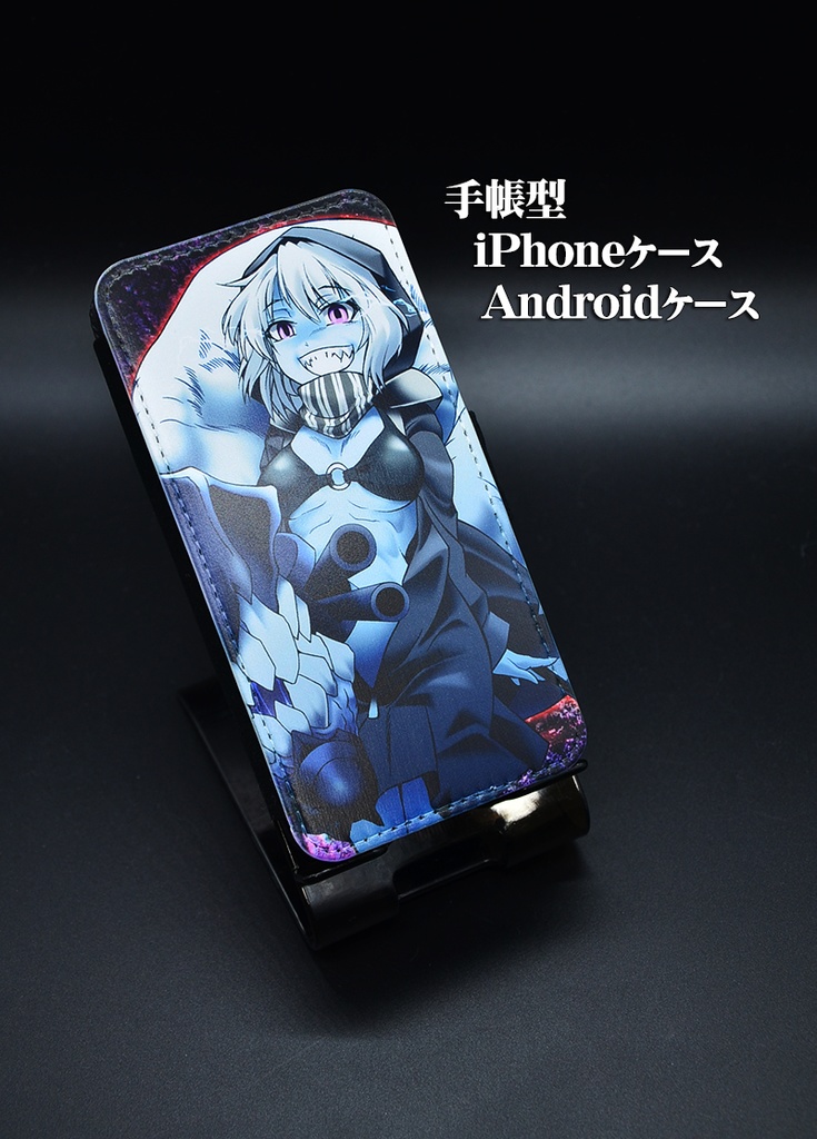 手帳型スマホケース レ級 東方生活教導団 Booth