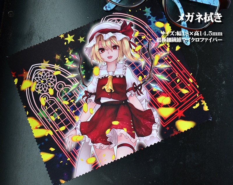メガネ拭き「紅魔郷1」