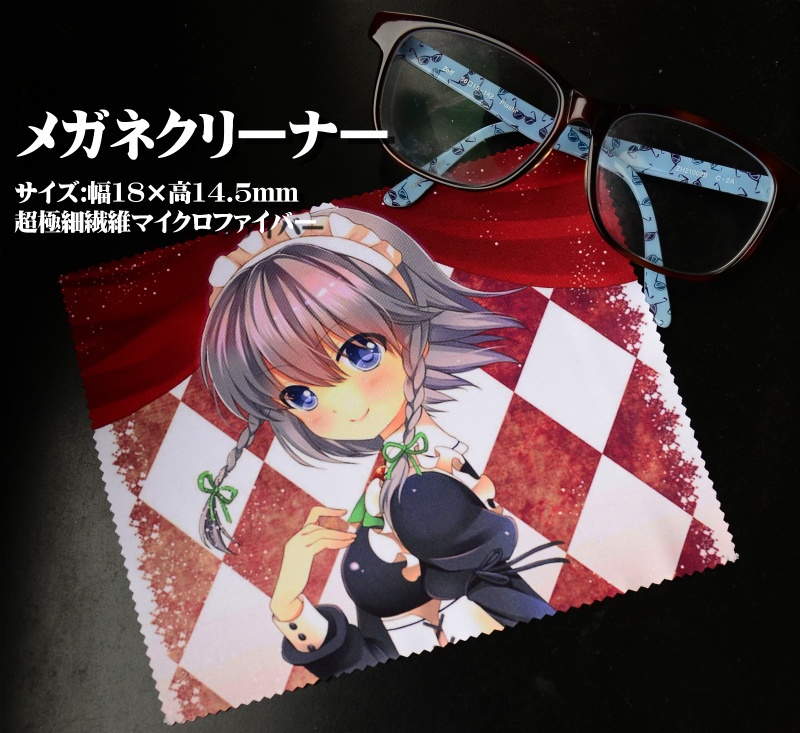メガネ拭き「紅魔郷」