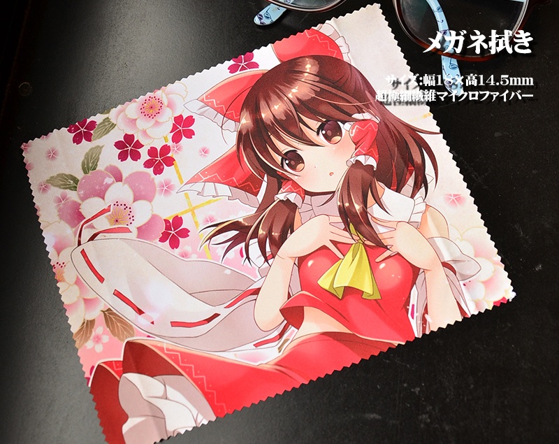 メガネ拭き「霊夢・魔理沙」