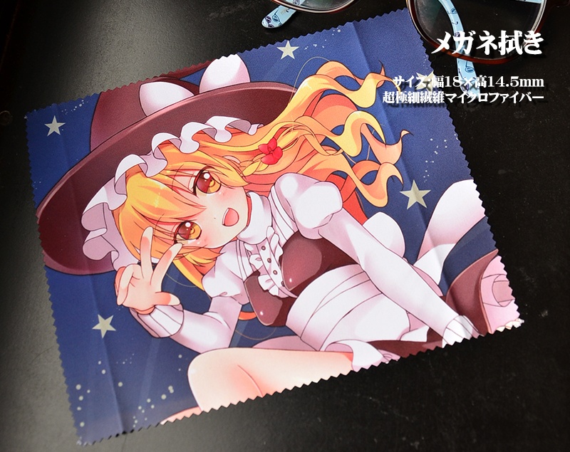メガネ拭き「霊夢・魔理沙」