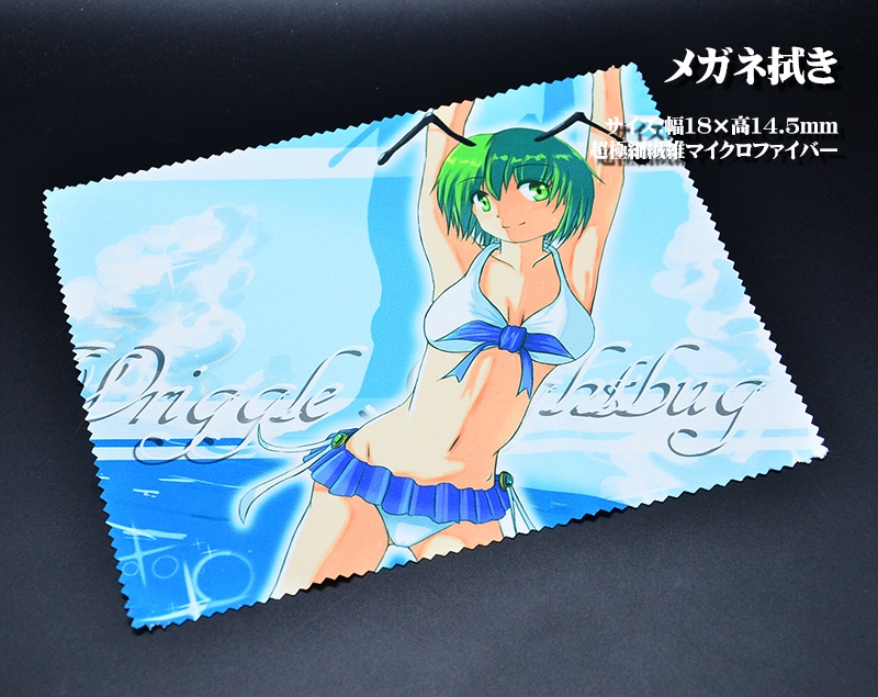 メガネ拭き「永夜抄」