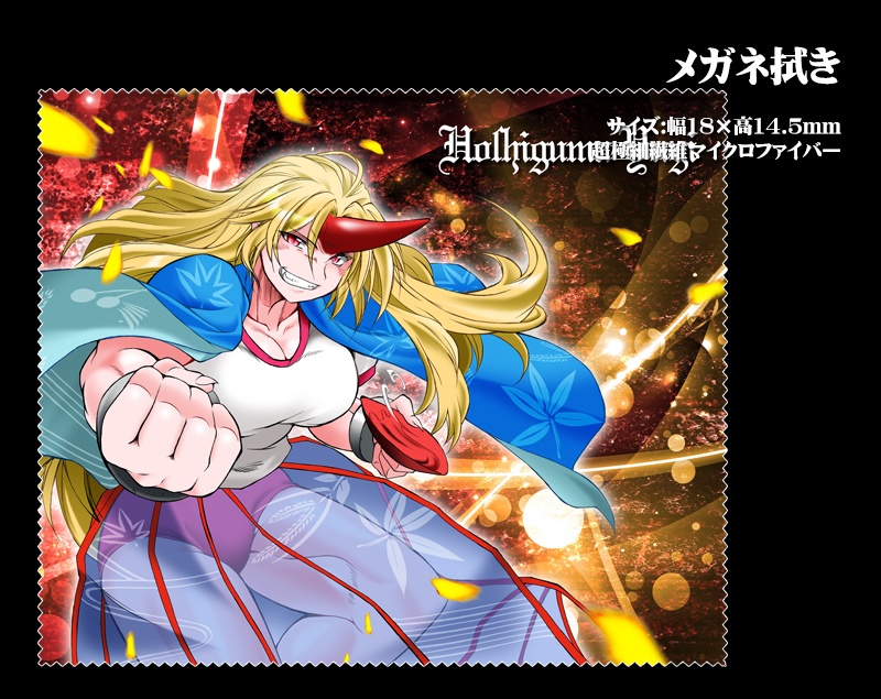 メガネ拭き「地霊殿」