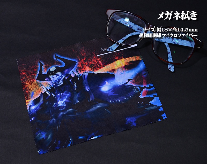 メガネ拭き「FGO」