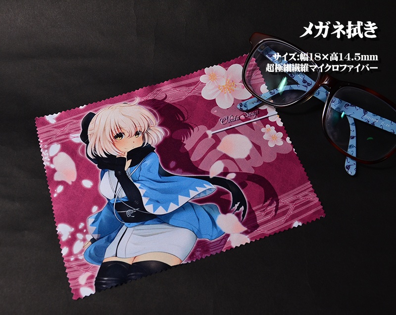 メガネ拭き「FGO」