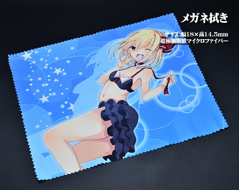 メガネ拭き「チルノ」「ルーミア」