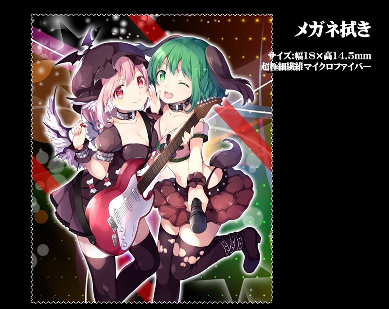 メガネ拭き「ミスティア(鳥獣伎楽)」