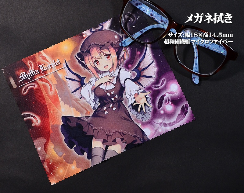 メガネ拭き「ミスティア(鳥獣伎楽)」