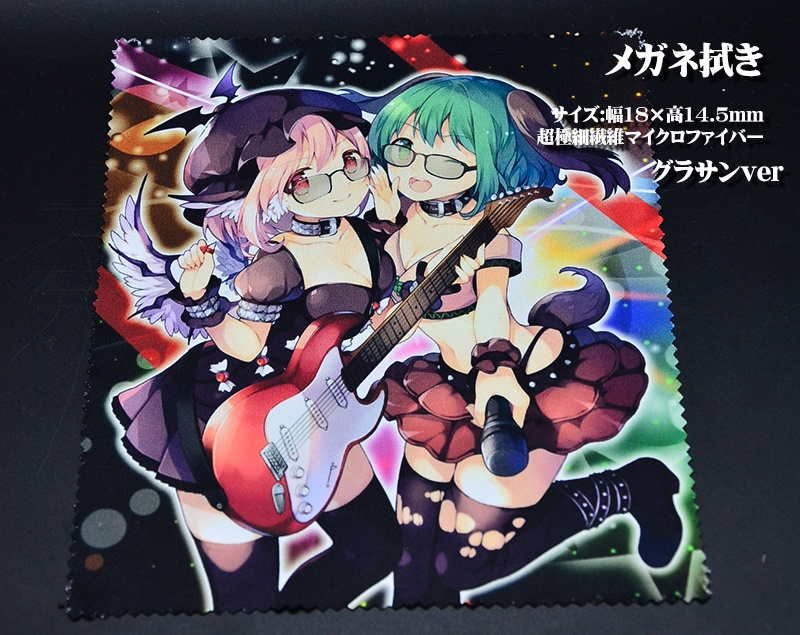 メガネ拭き「ミスティア(鳥獣伎楽)」