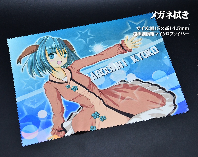 メガネ拭き「神霊廟」