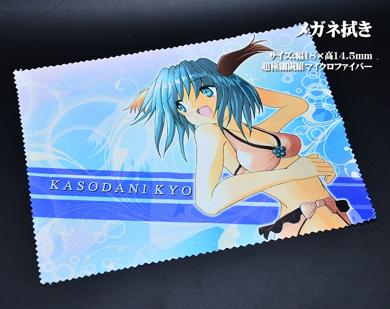 メガネ拭き「神霊廟」