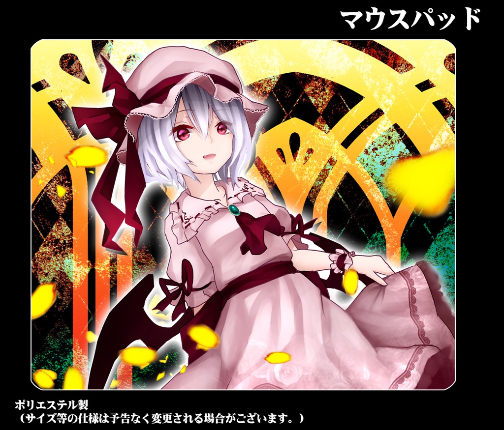 マウスパッド「レミリア」