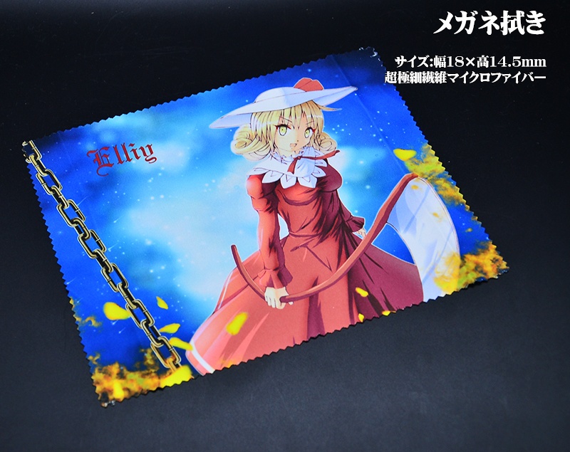 メガネ拭き「東方旧作」