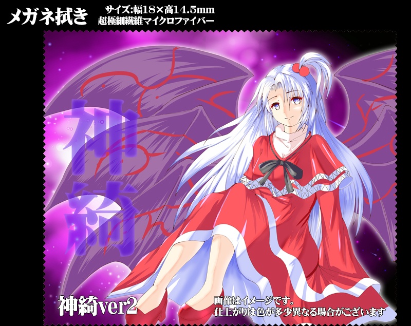 メガネ拭き「東方旧作」