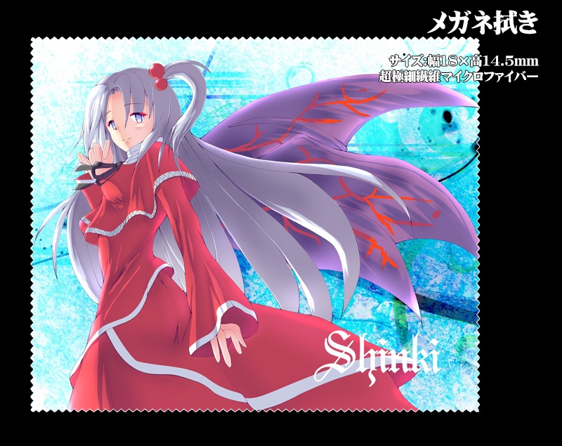 メガネ拭き「東方旧作」