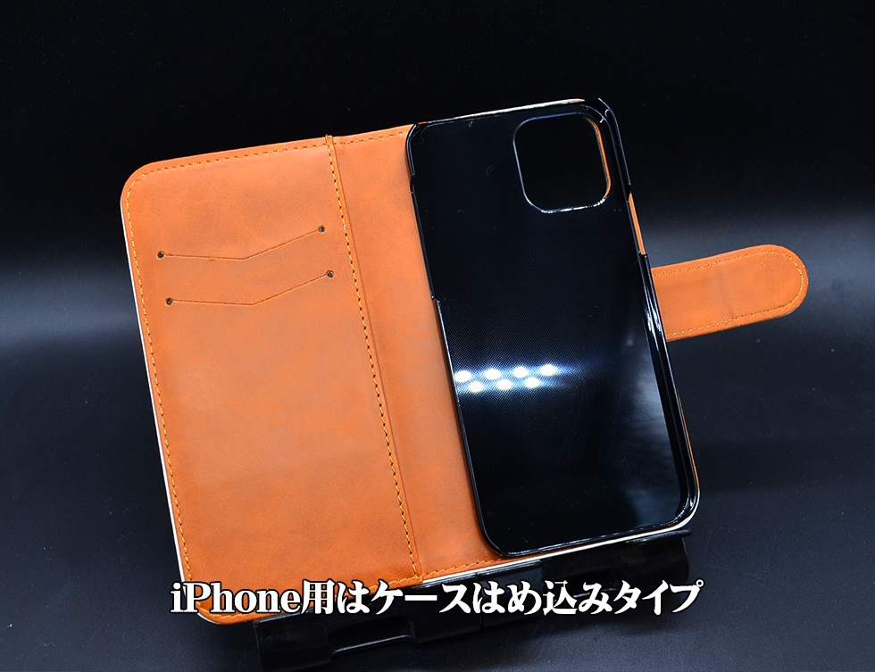 フルプリント手帳型スマホケース「八雲藍・橙」