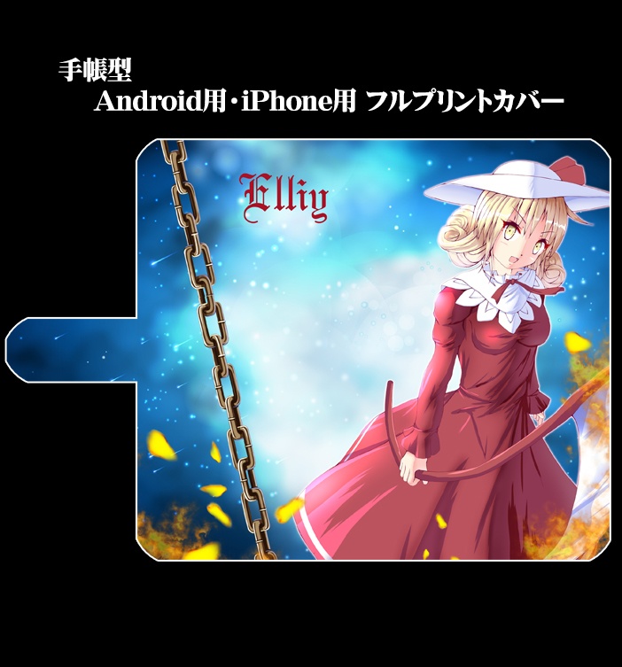 フルプリント手帳型スマホケース「エリー」