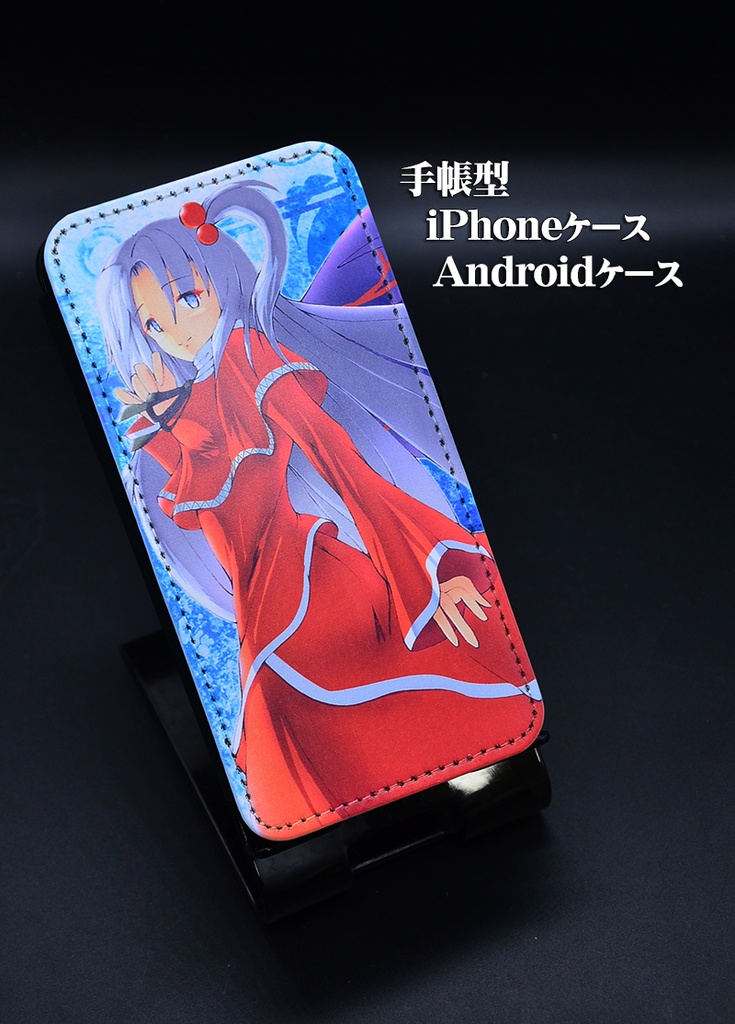 手帳型スマホケース 神綺 東方生活教導団 Booth