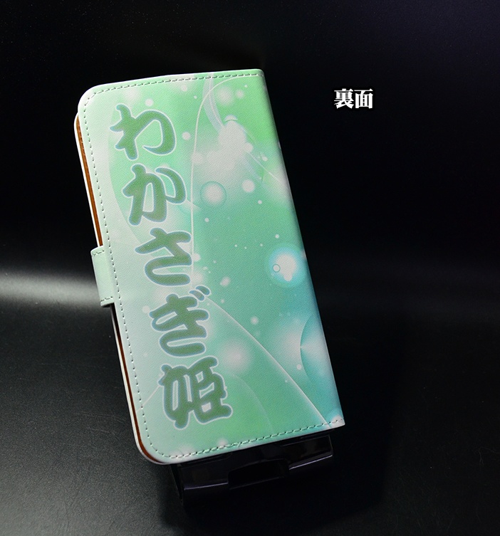 フルプリント手帳型スマホケース「わかさぎ姫」