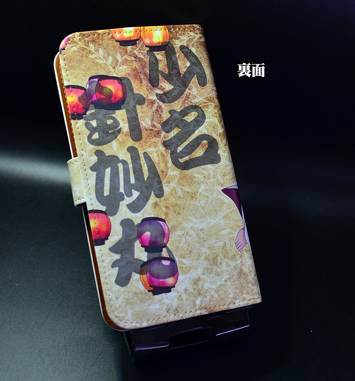 フルプリント手帳型スマホケース「少名針妙丸」