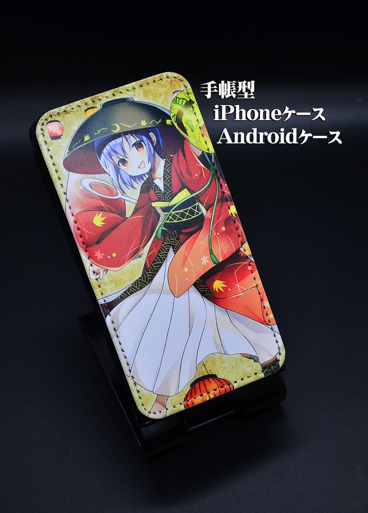 手帳型スマホケース 少名針妙丸 東方生活教導団 Booth