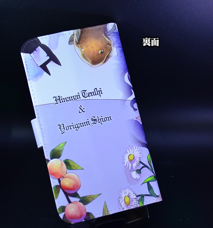 フルプリント手帳型スマホケース「天子・紫苑」