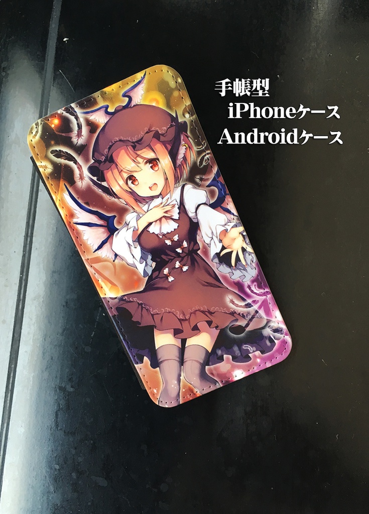 手帳型スマホケース ミスティア ローレライ Ver 3 東方生活教導団 Booth