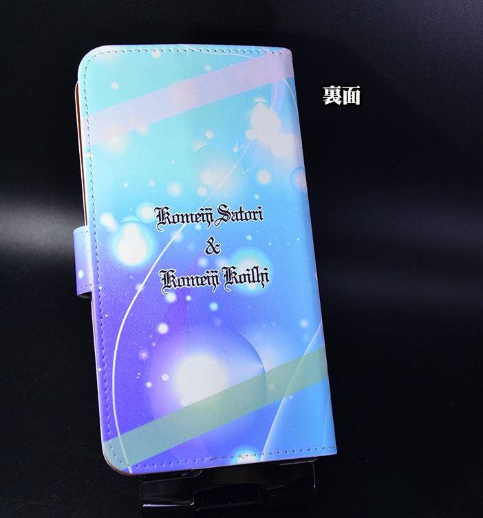 手帳型スマホケース「さとり・こいし」