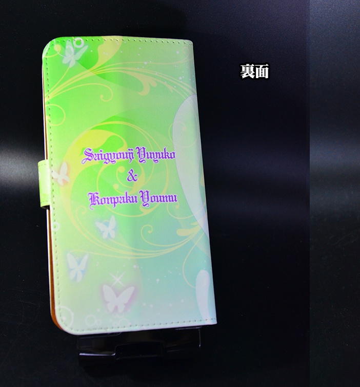 手帳型スマホケース「幽々子・妖夢」