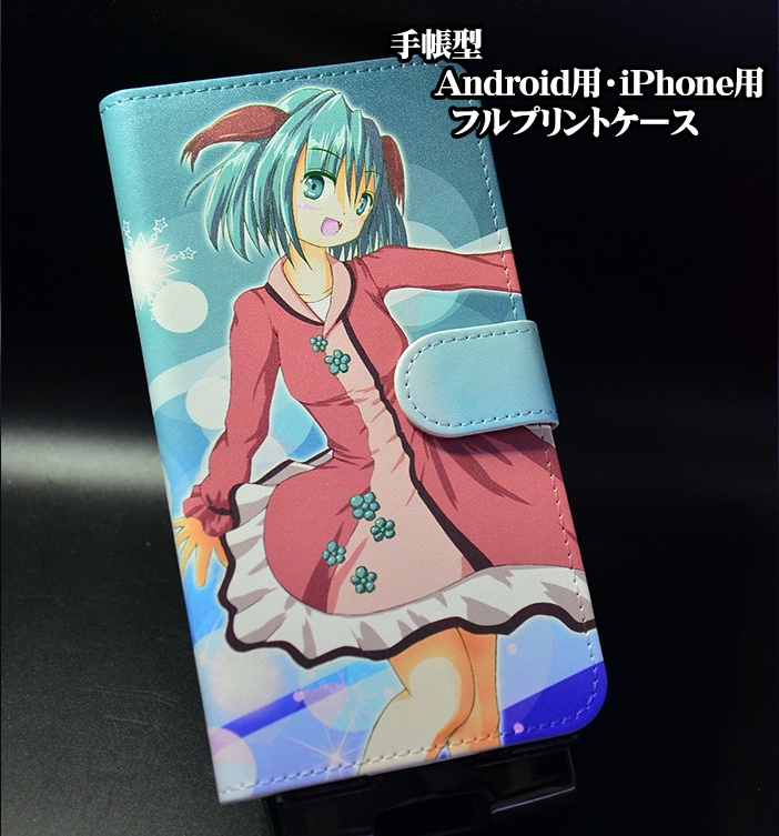 フルプリント手帳型スマホケース「幽谷響子」