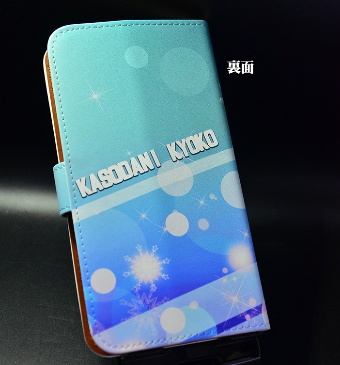 フルプリント手帳型スマホケース「幽谷響子」