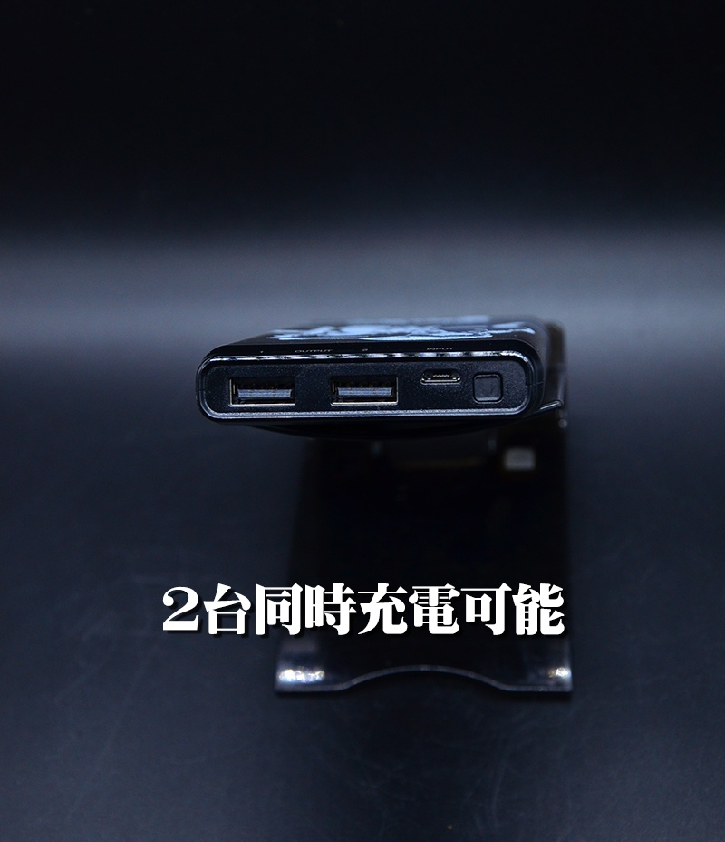 モバイルバッテリー「霊夢・魔理沙」