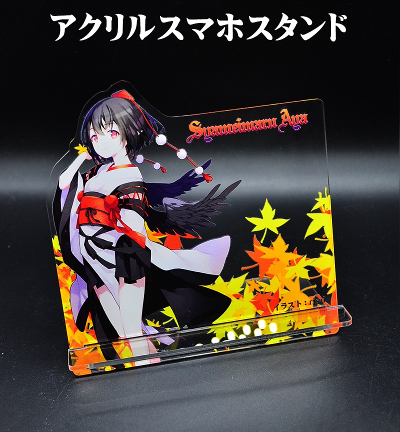 自家製アクリルスマホスタンド「射命丸v2」 - 東方生活教導団 - BOOTH