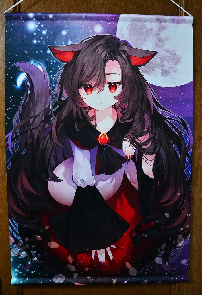 B2サイズタペストリー「影狼」