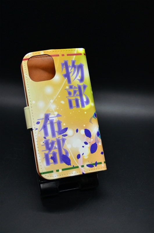 フルプリント手帳型スマホケース「物部布都」