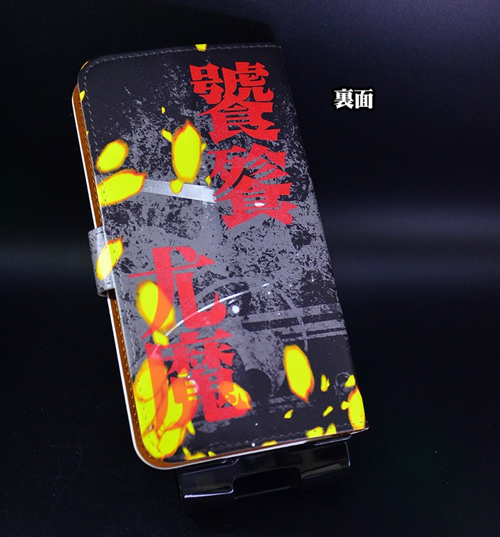 フルプリント手帳型スマホケース「饕餮尤魔」