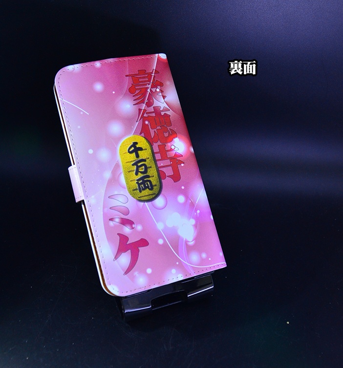 フルプリント手帳型スマホケース「豪徳寺ミケ」