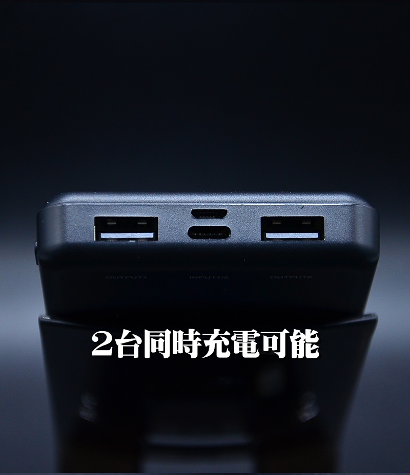 モバイルバッテリー「小鈴・阿求」