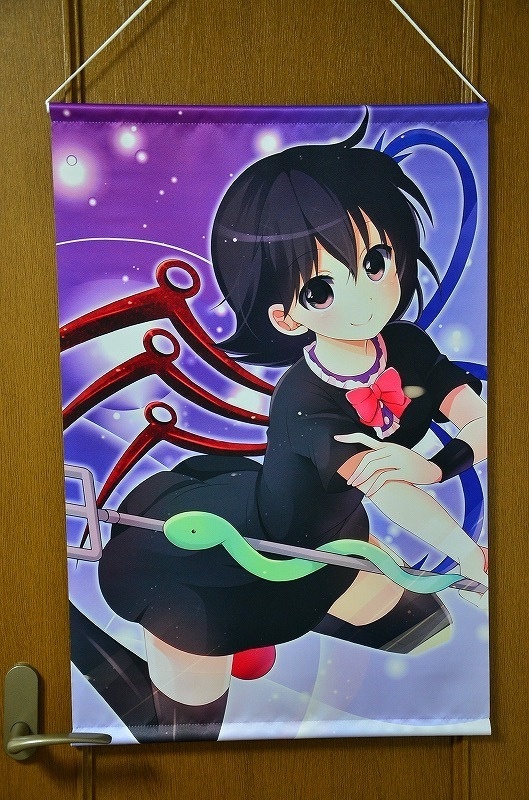 B2サイズタペストリー「ぬえ」