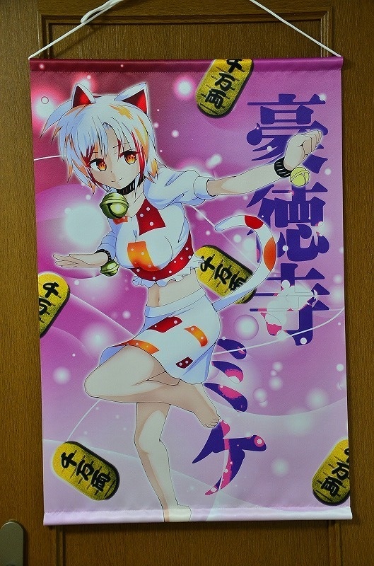 B2サイズタペストリー「豪徳寺ミケ」