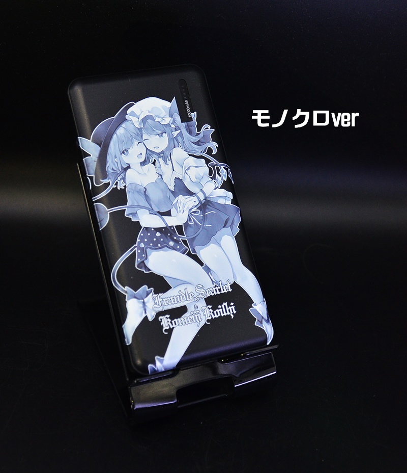 モバイルバッテリー「こいしフラン」