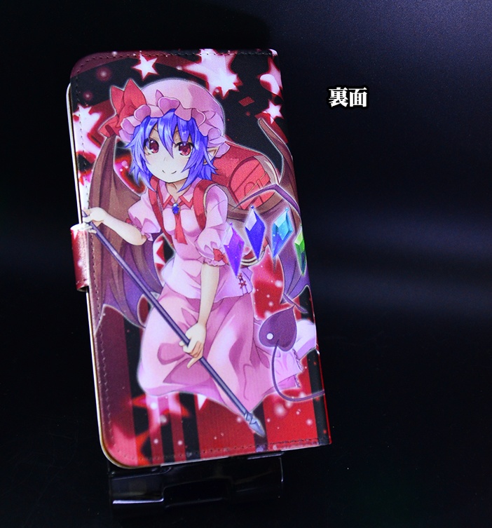 手帳型スマホケース「レミリア・フラン(Ver.3)」