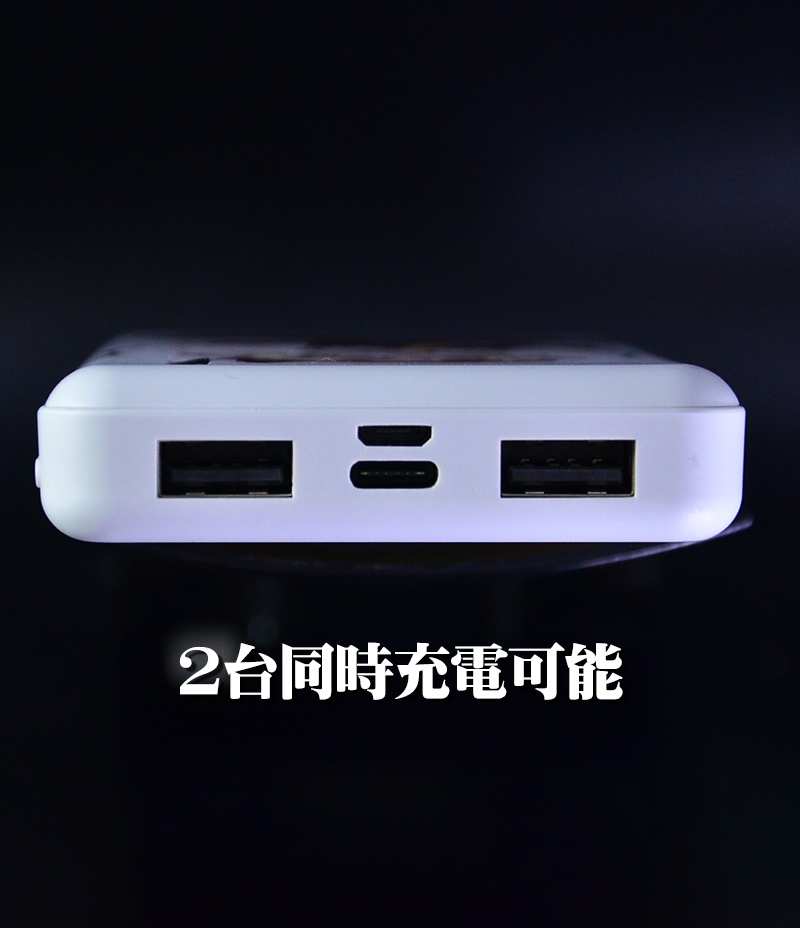 モバイルバッテリー「みすちー寝起きver」