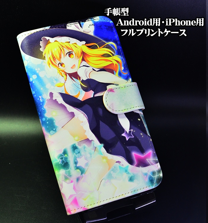 フルプリント手帳型スマホカバー 「魔理沙ver2」