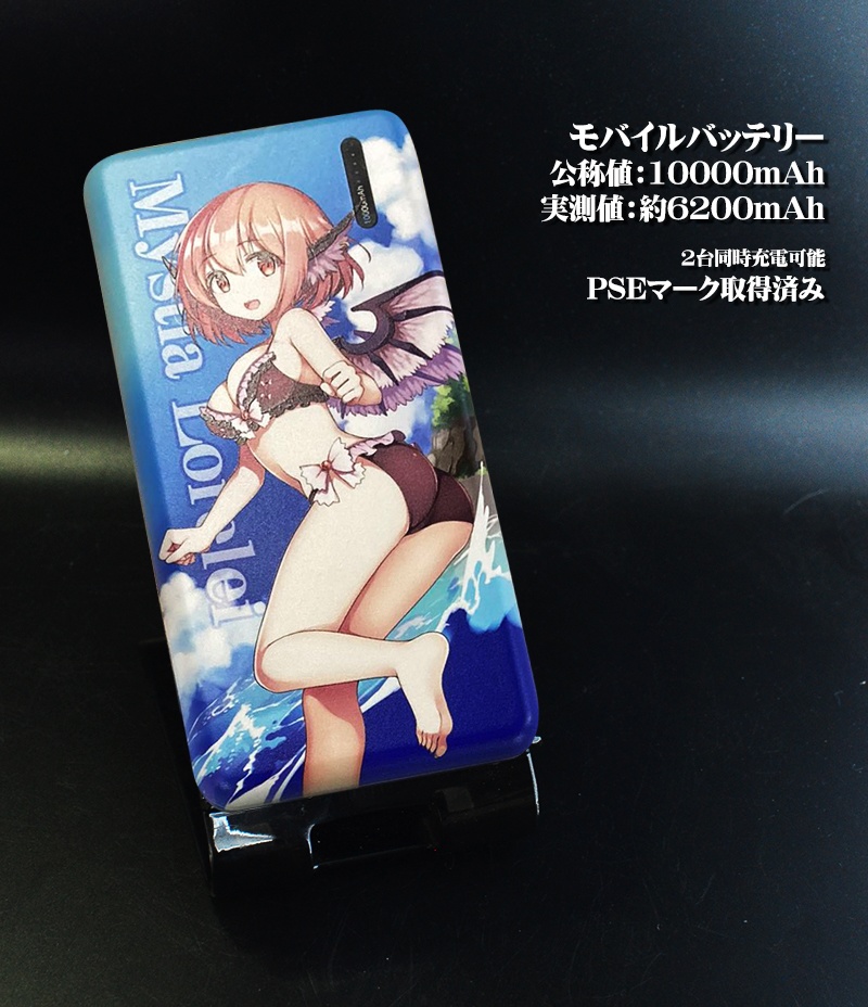 モバイルバッテリー「みすちー水着ver」