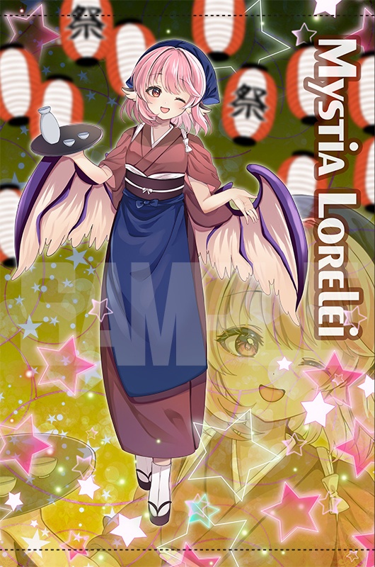 B2サイズタペストリー「おかみすちー」